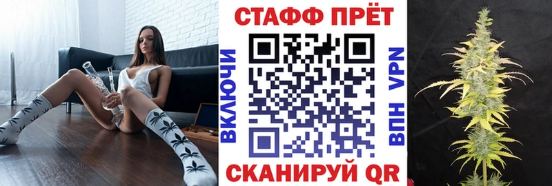 Купить закладку ГАШ Каннабис Кокаин Мефедрон Харабали