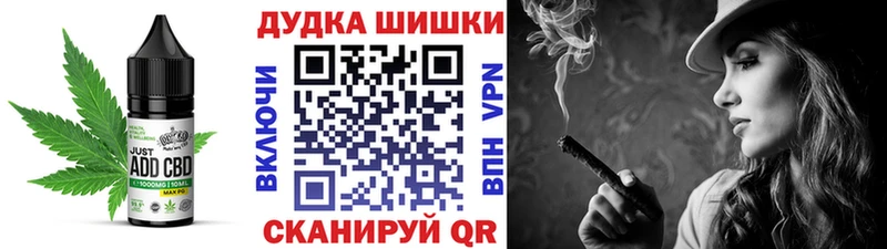 Cannafood конопля Купить Харабали