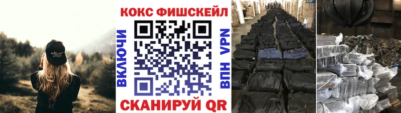 Купить  Харабали  Кокаин Перу 