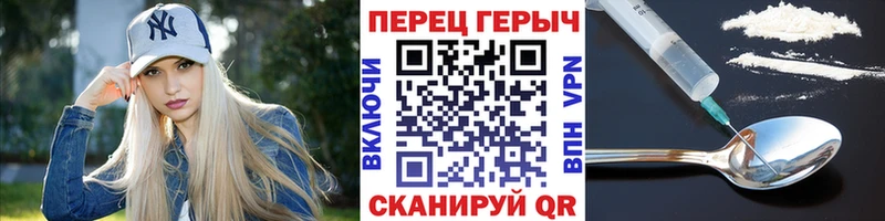 Купить закладки  Харабали  ГЕРОИН герыч 