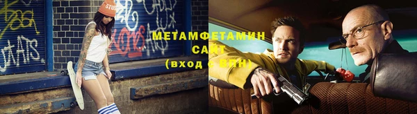 мдма Гусь-Хрустальный