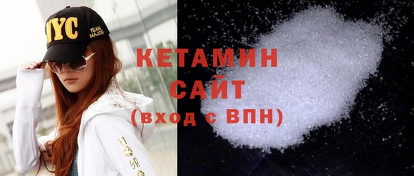 мдма Гусь-Хрустальный