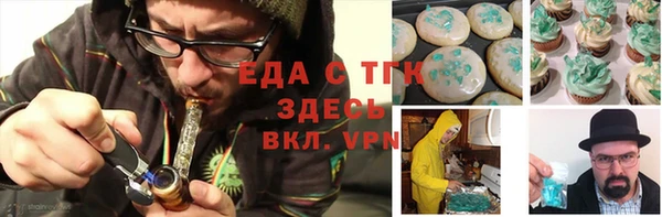 ешки Гусиноозёрск