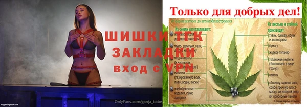 мдма Гусь-Хрустальный