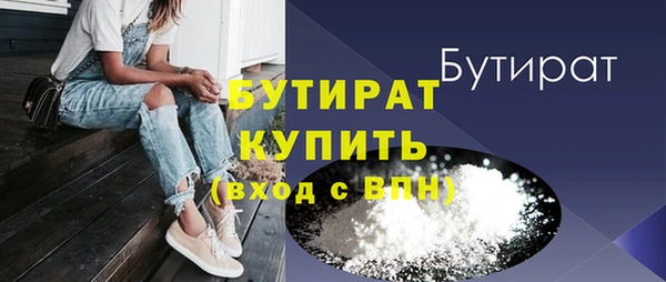 прущие крисы Гусев