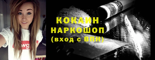 прущие крисы Гусев