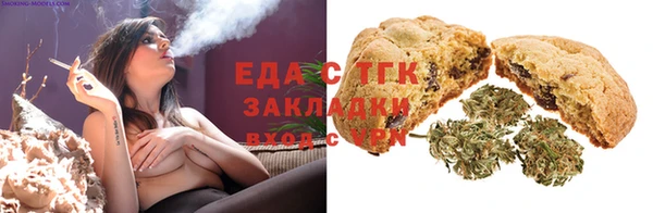 ешки Гусиноозёрск