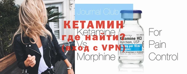 ешки Гусиноозёрск