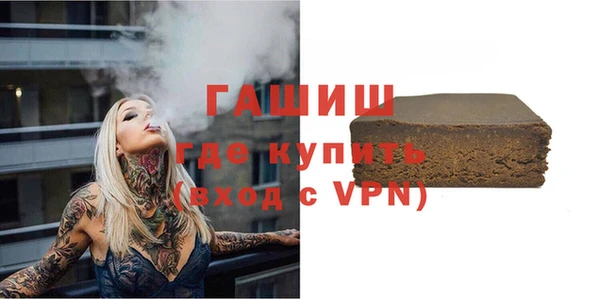 ешки Гусиноозёрск
