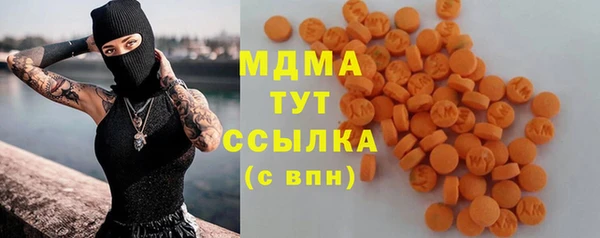 прущие крисы Гусев
