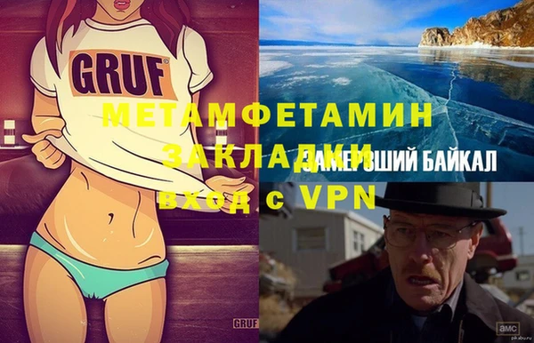 мдма Гусь-Хрустальный