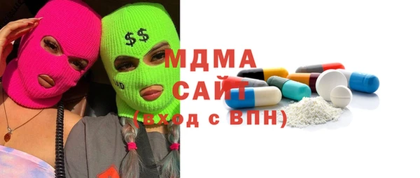 MDMA Premium VHQ Горнозаводск
