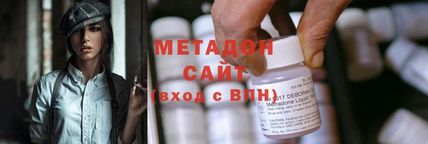 мдма Гусь-Хрустальный