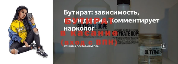 ешки Гусиноозёрск
