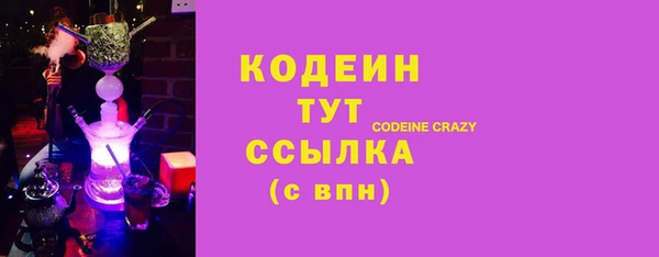 мдма Гусь-Хрустальный