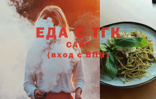 COCAINE Горно-Алтайск