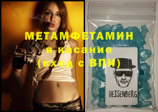 прущие крисы Гусев