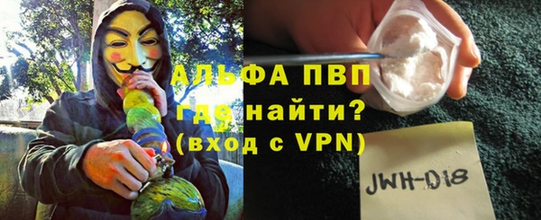 ешки Гусиноозёрск