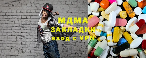 ешки Гусиноозёрск