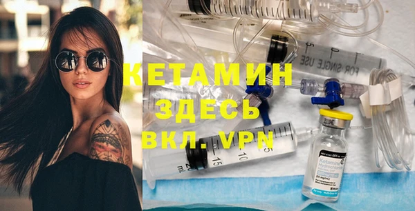 ешки Гусиноозёрск