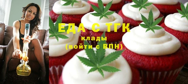 мдма Гусь-Хрустальный