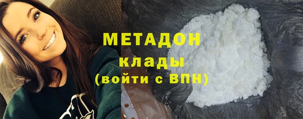 мдма Гусь-Хрустальный