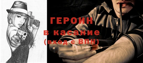 герыч Дмитровск
