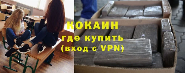 мдма Гусь-Хрустальный
