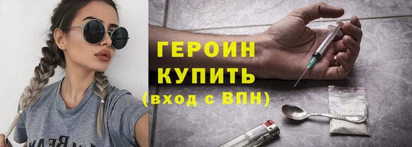 ешки Гусиноозёрск