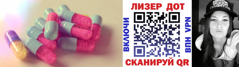 Купить  Харабали  LSD-25 экстази кислота 