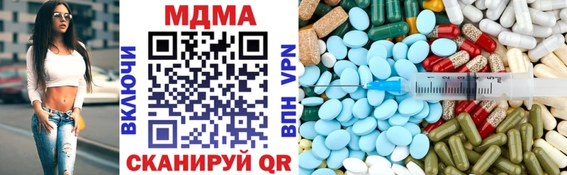 MDMA VHQ Купить где Харабали