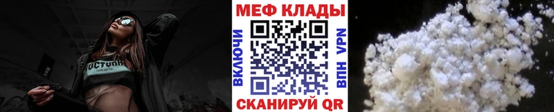 МЯУ-МЯУ мука  Купить  Харабали 