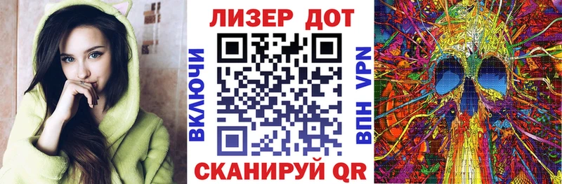 Марки NBOMe 1500мкг Харабали