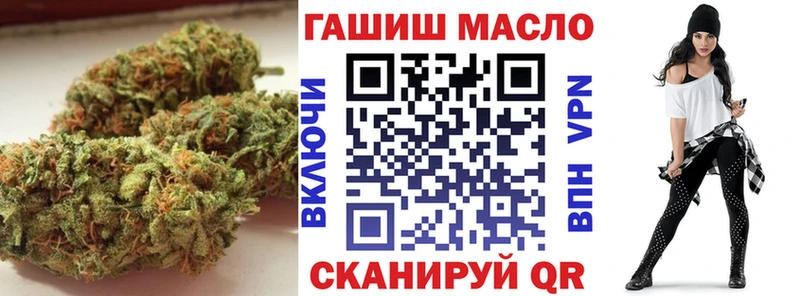 Дистиллят ТГК концентрат  Купить закладки  Харабали 